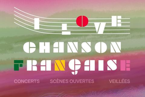 I LOVE CHANSON FRANÇAISE